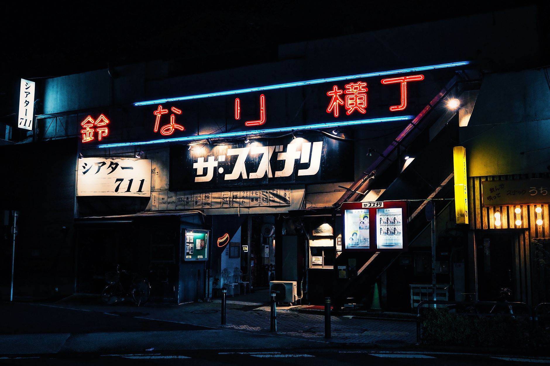 邦画の濡れ場映画おすすめ16選